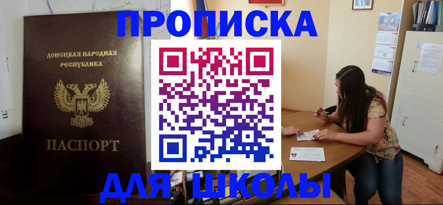 регистрация в Славгороде